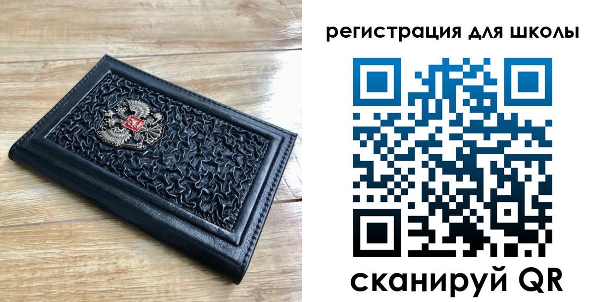 прописка для кредита в Великих Луках