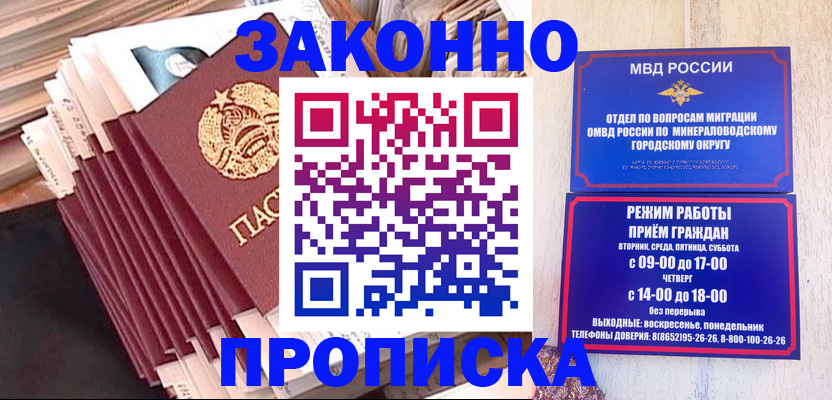 форма 3 в Великих Луках