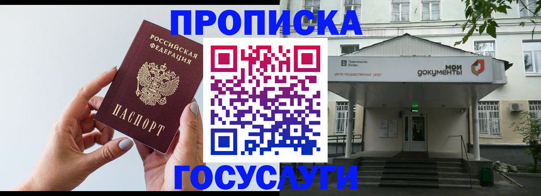 форма 3 в Великих Луках