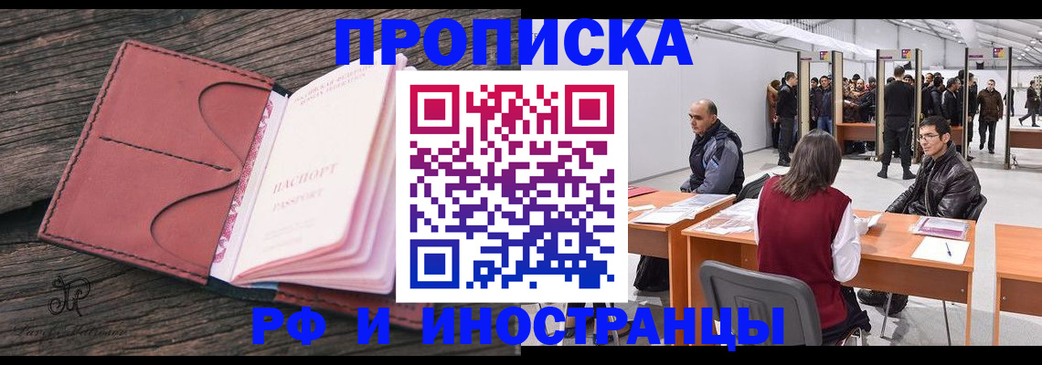 регистрация для школы в Великих Луках